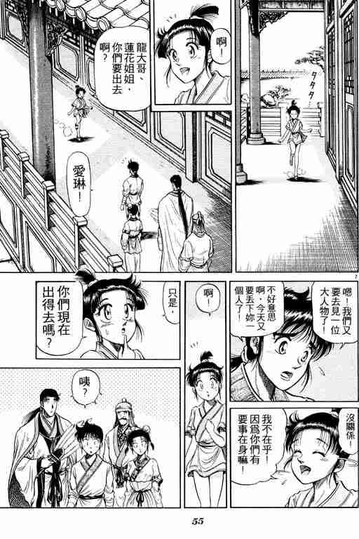 第9卷