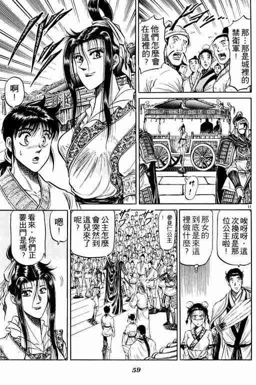 第9卷