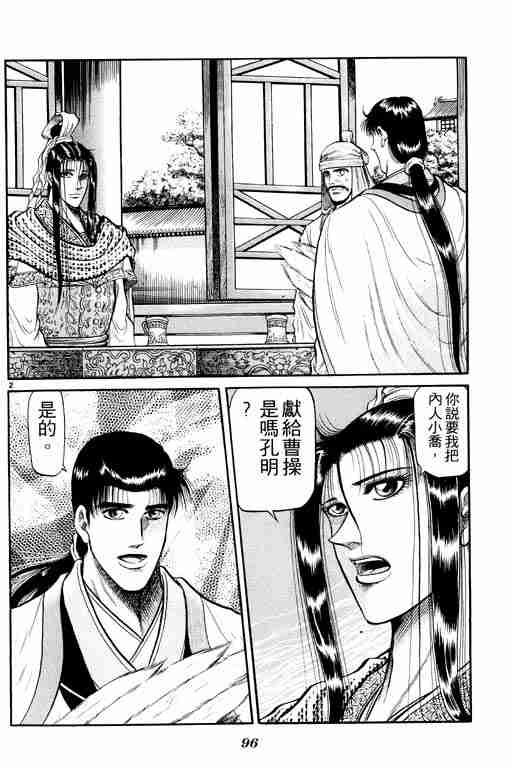 第9卷