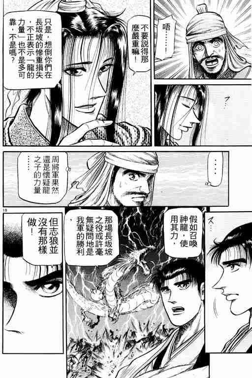第9卷