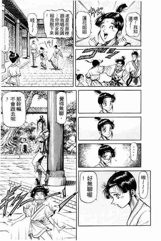 第9卷