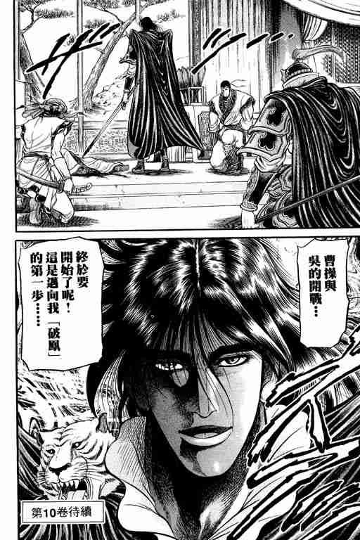 第9卷