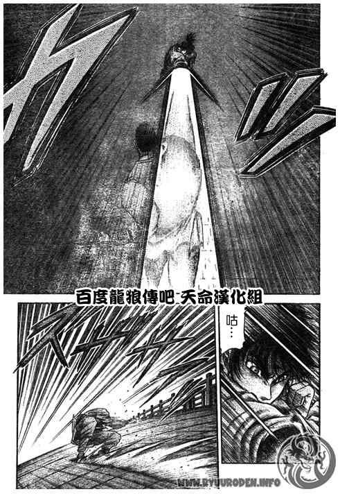 第194话