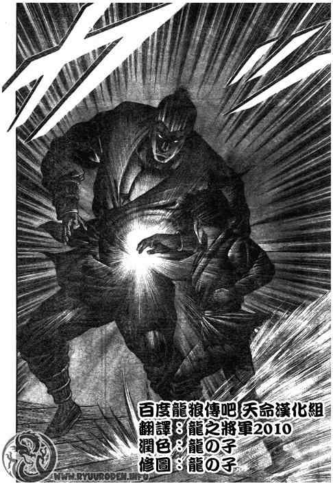 第194话