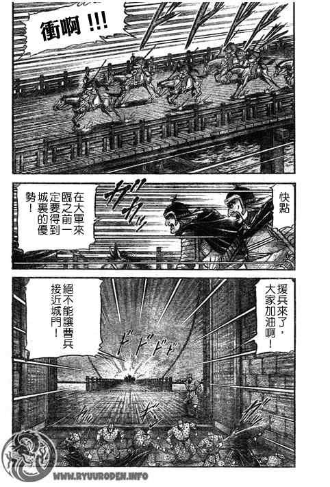 第194话