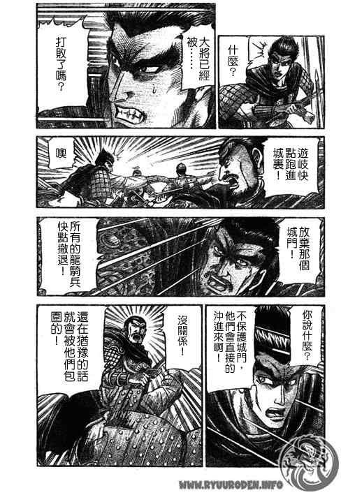 第194话