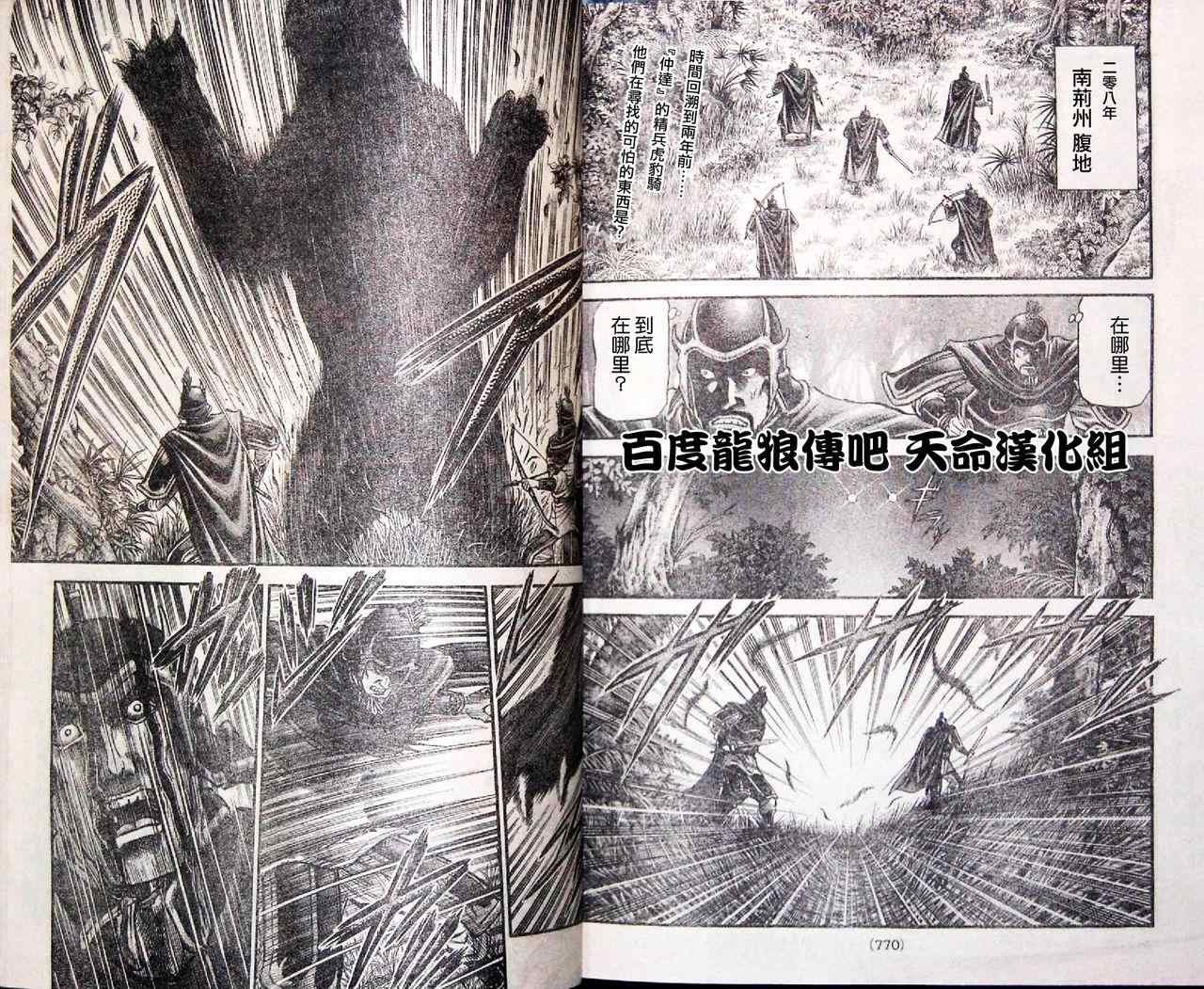 第196话