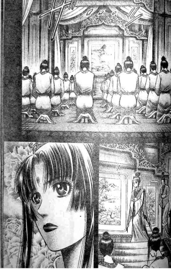第197话