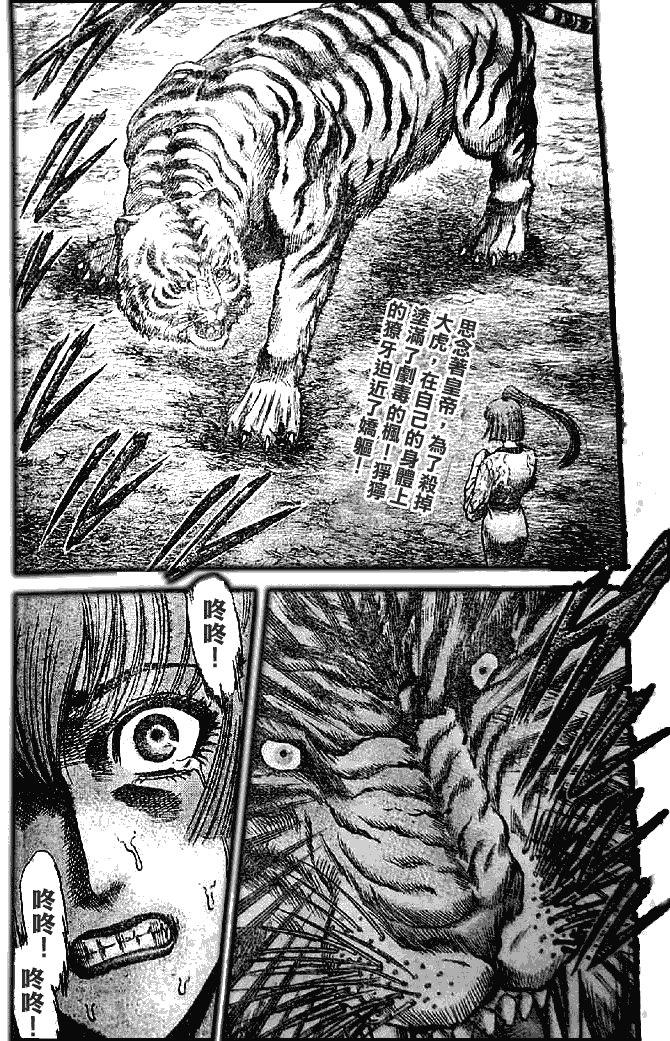 第198话