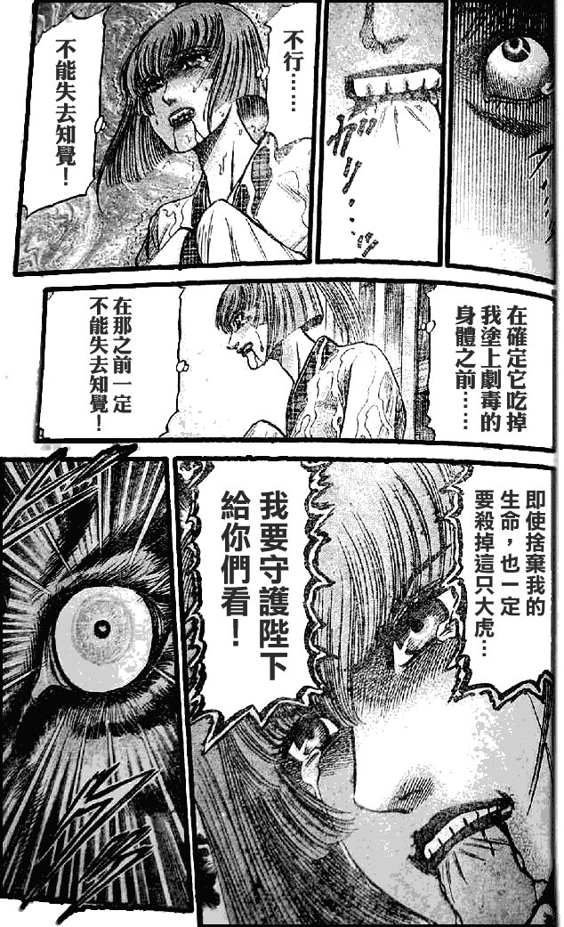 第198话