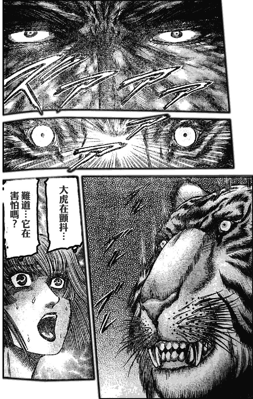 第198话