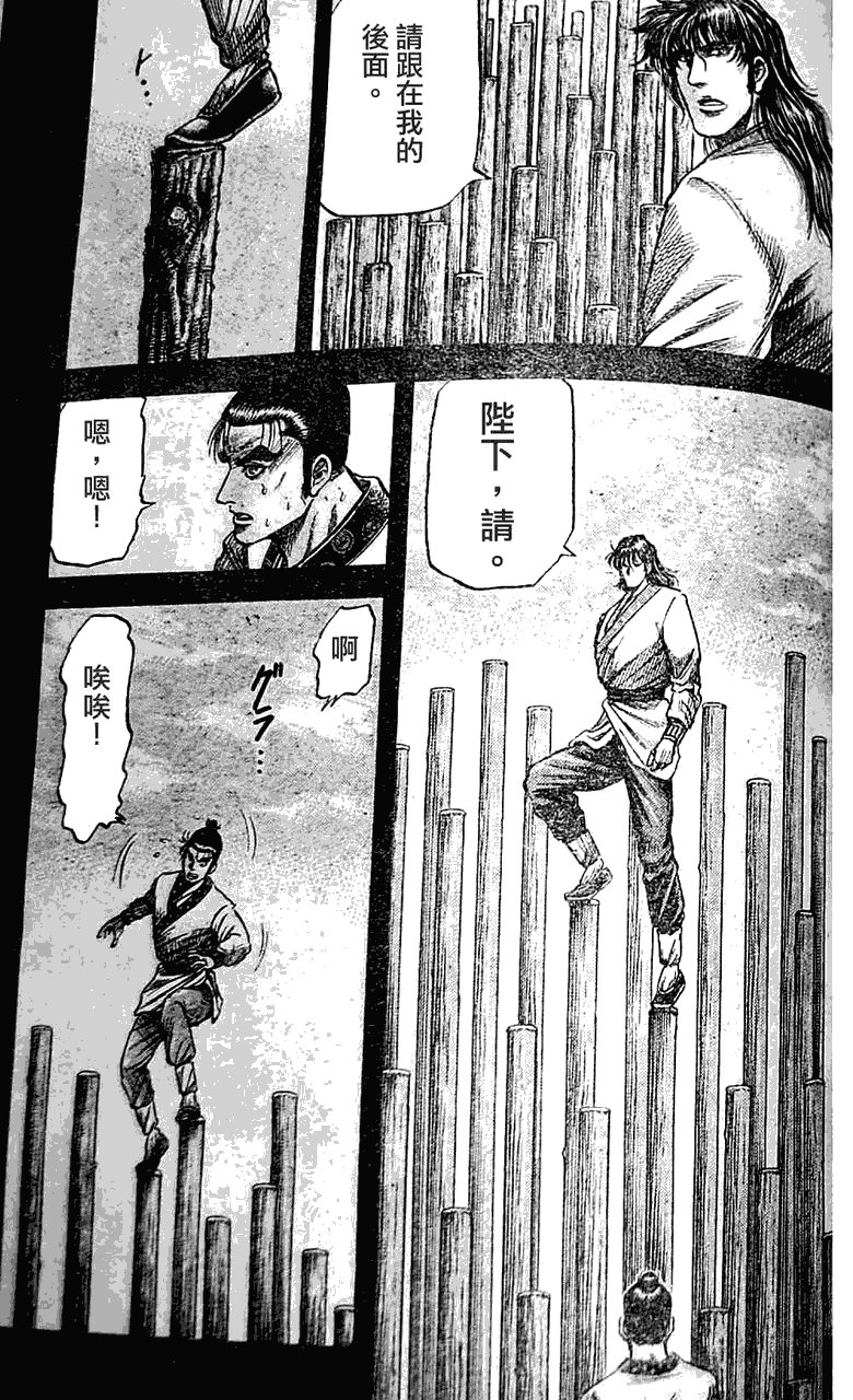 第198话