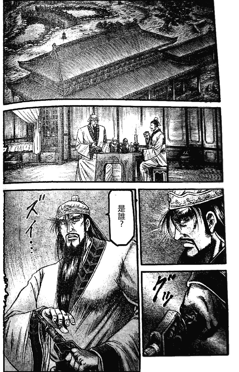 第198话