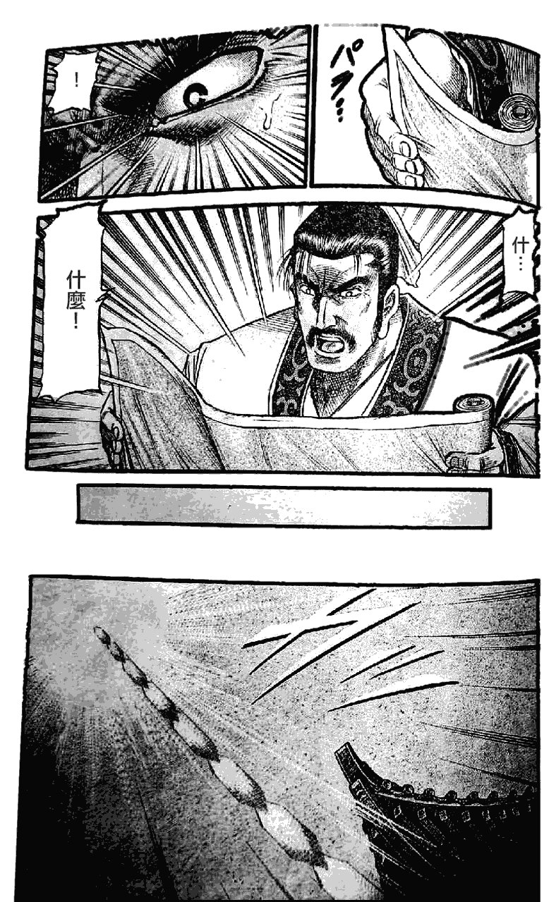 第198话