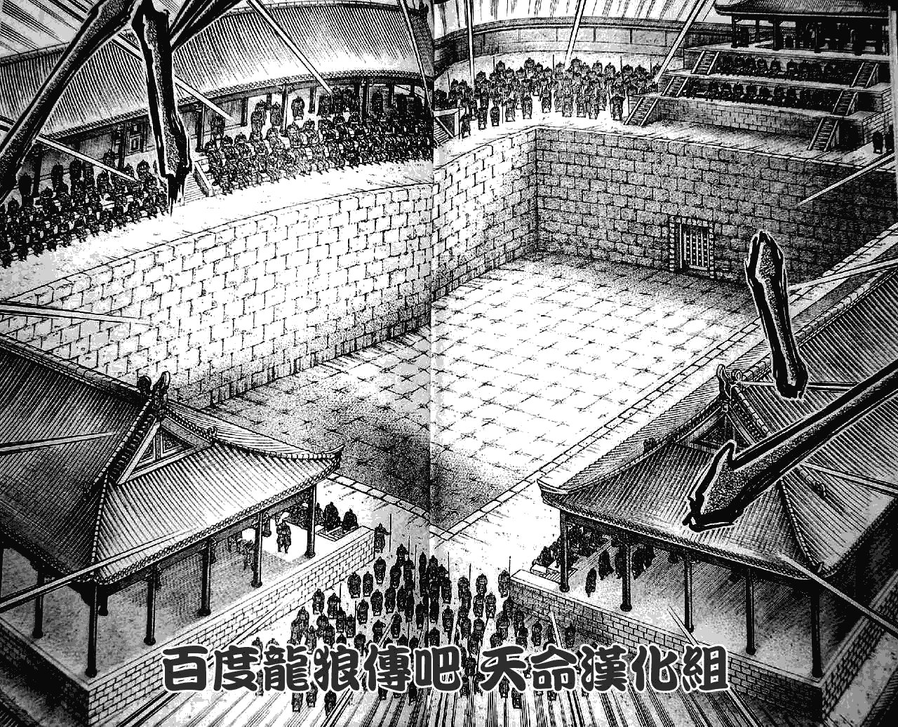 第198话