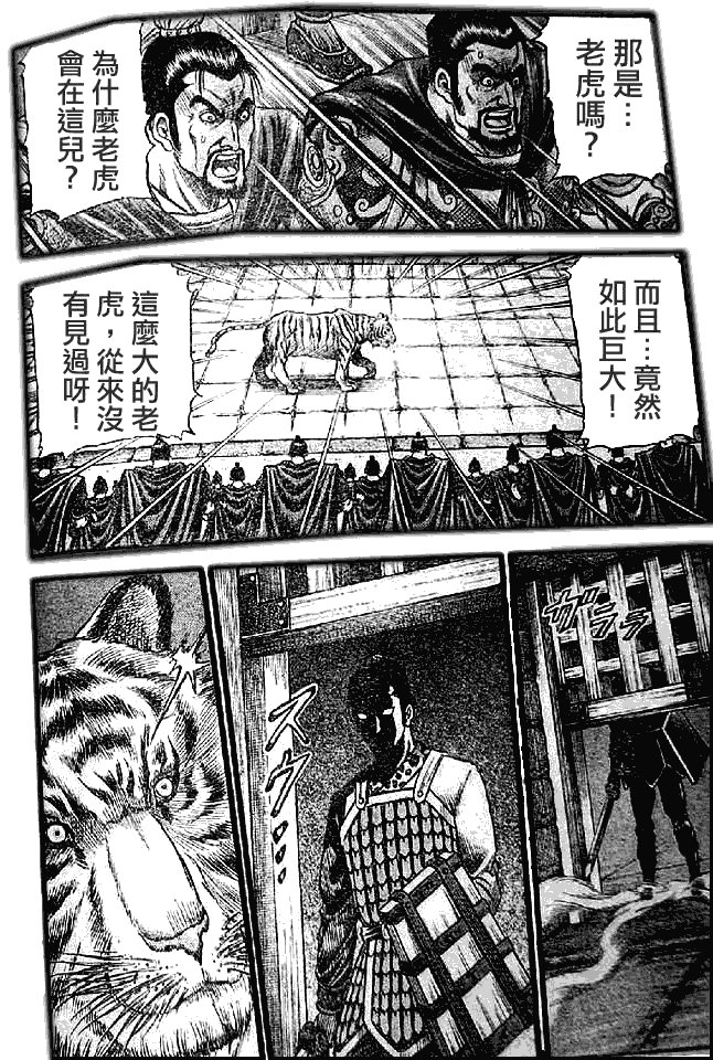 第198话