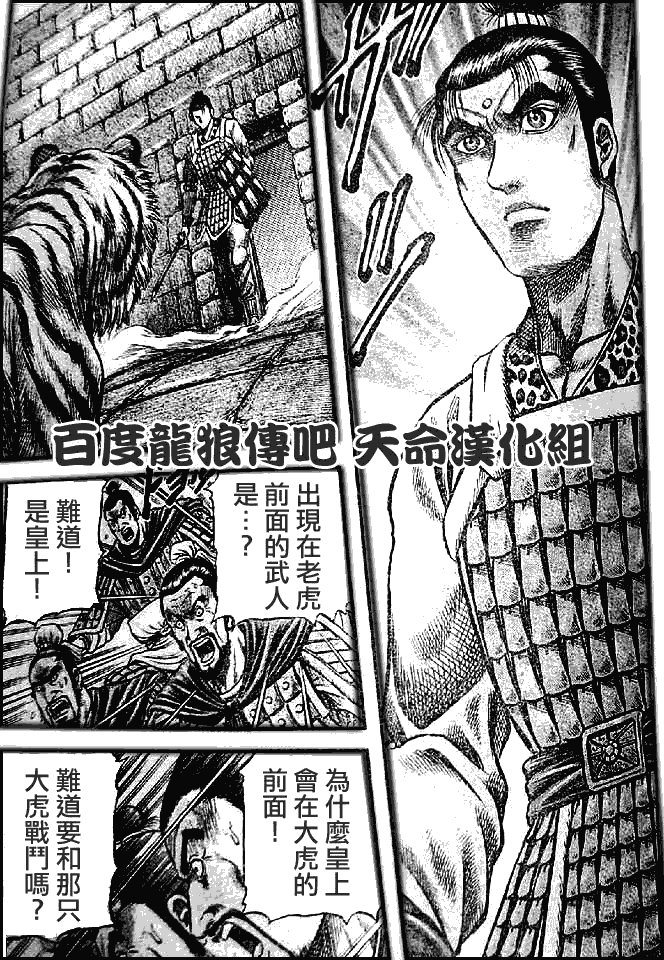 第198话