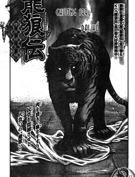 第199话