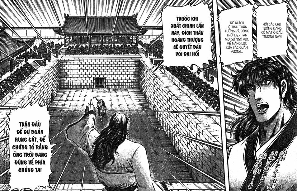 第199话