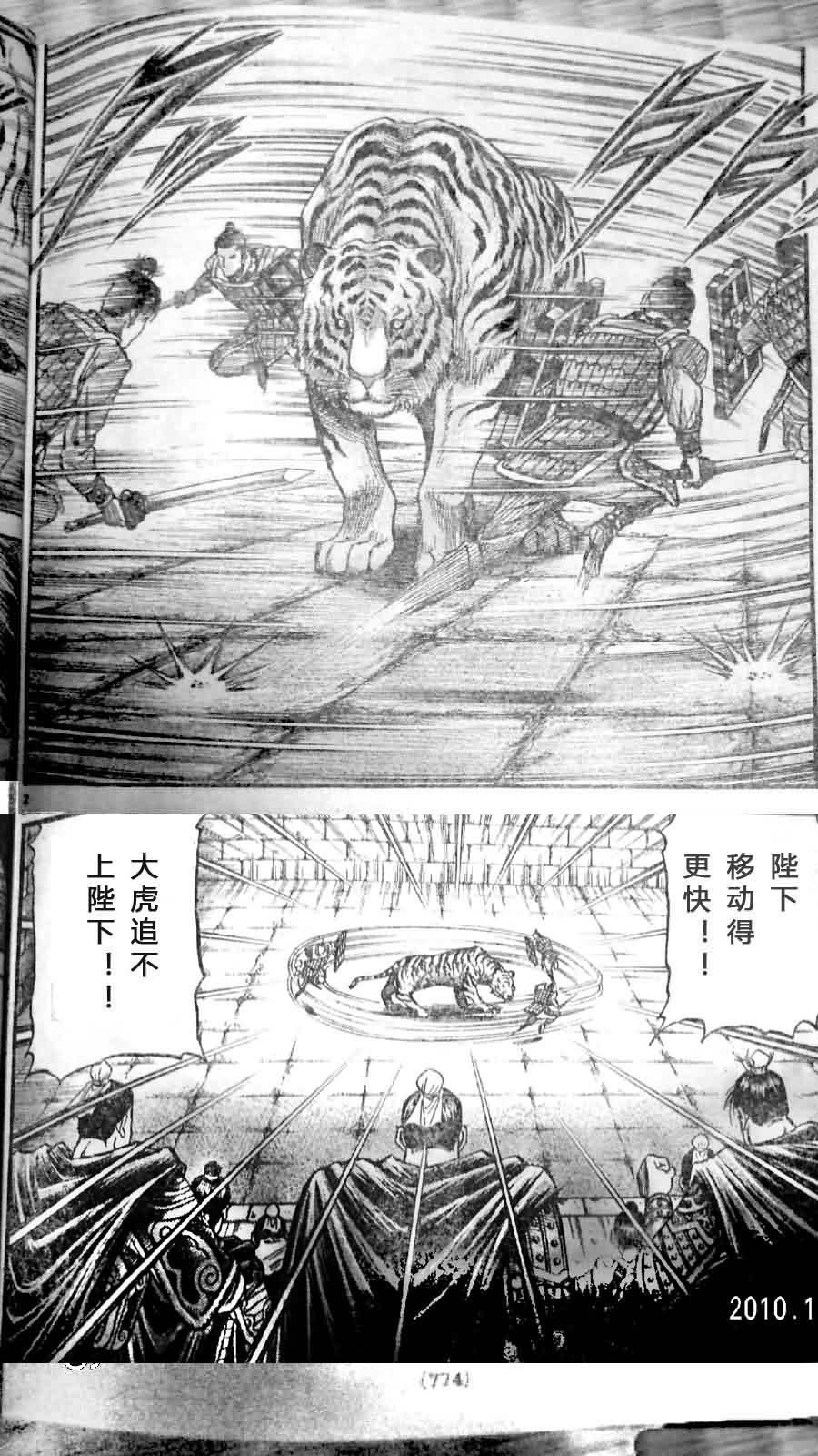 第200话