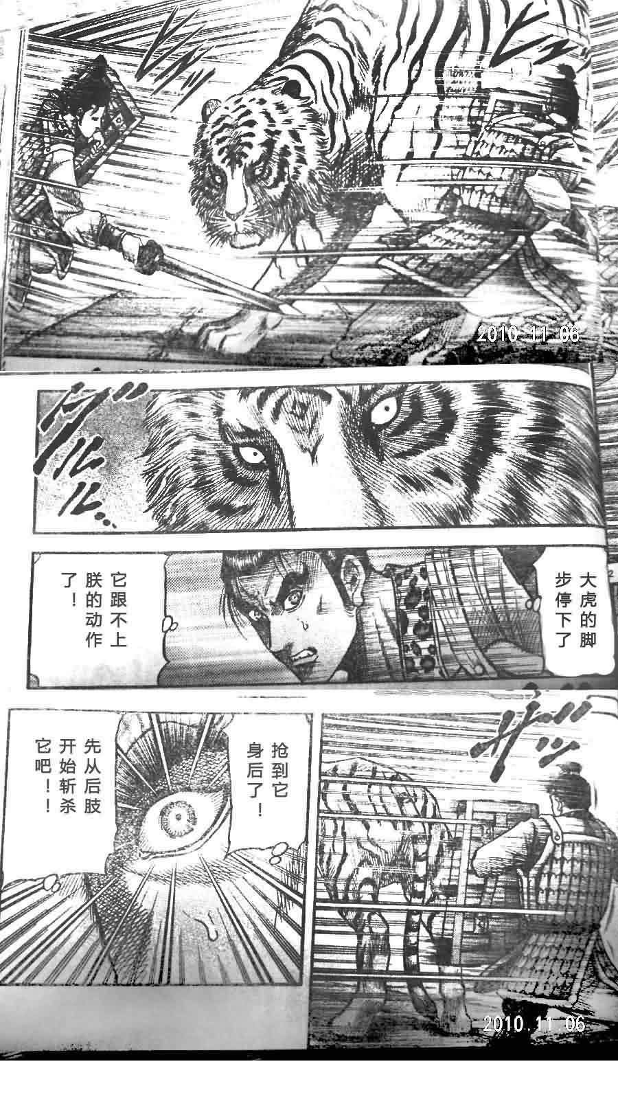 第200话