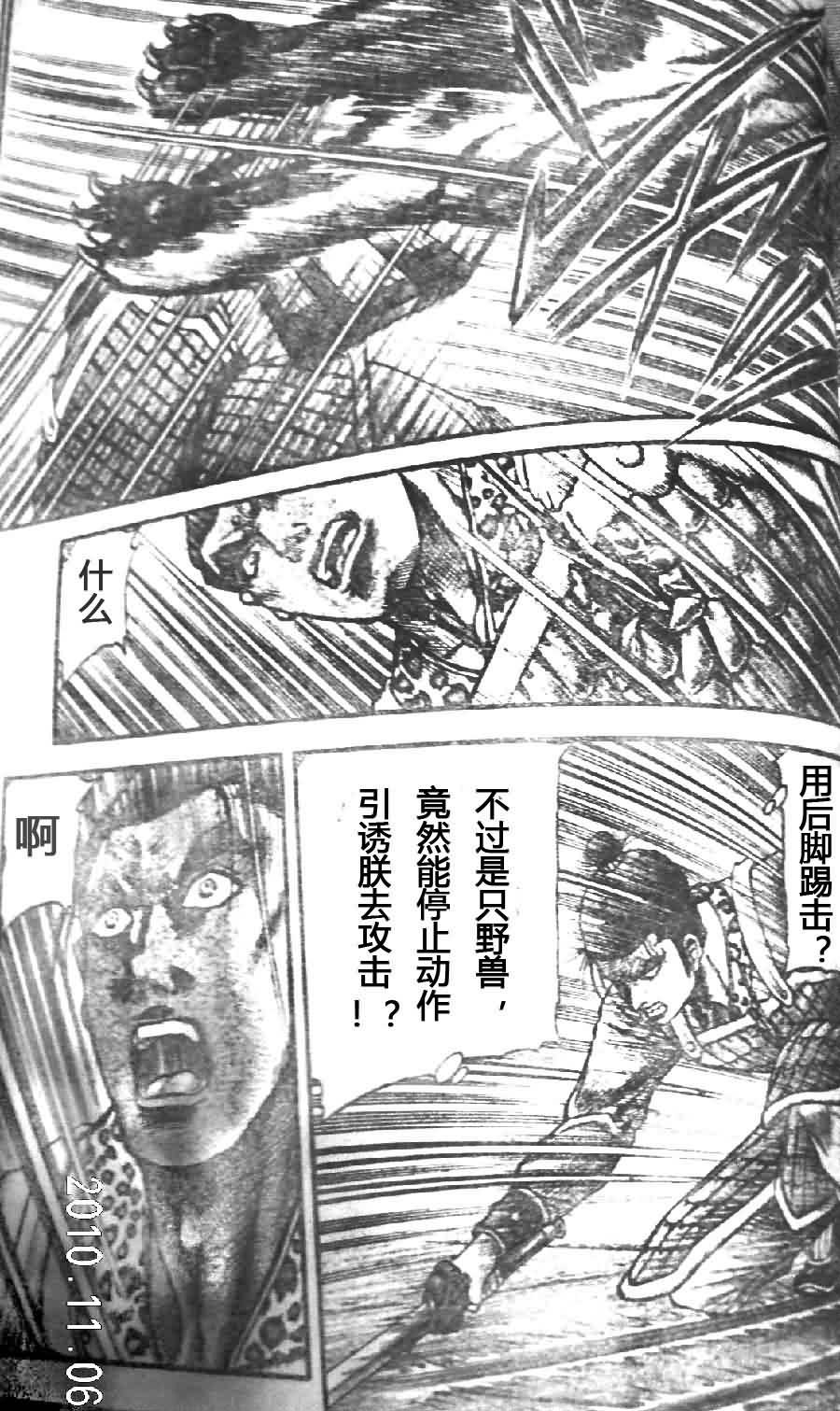 第200话