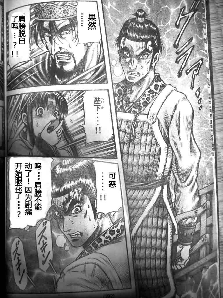 第200话