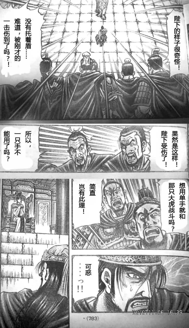 第200话