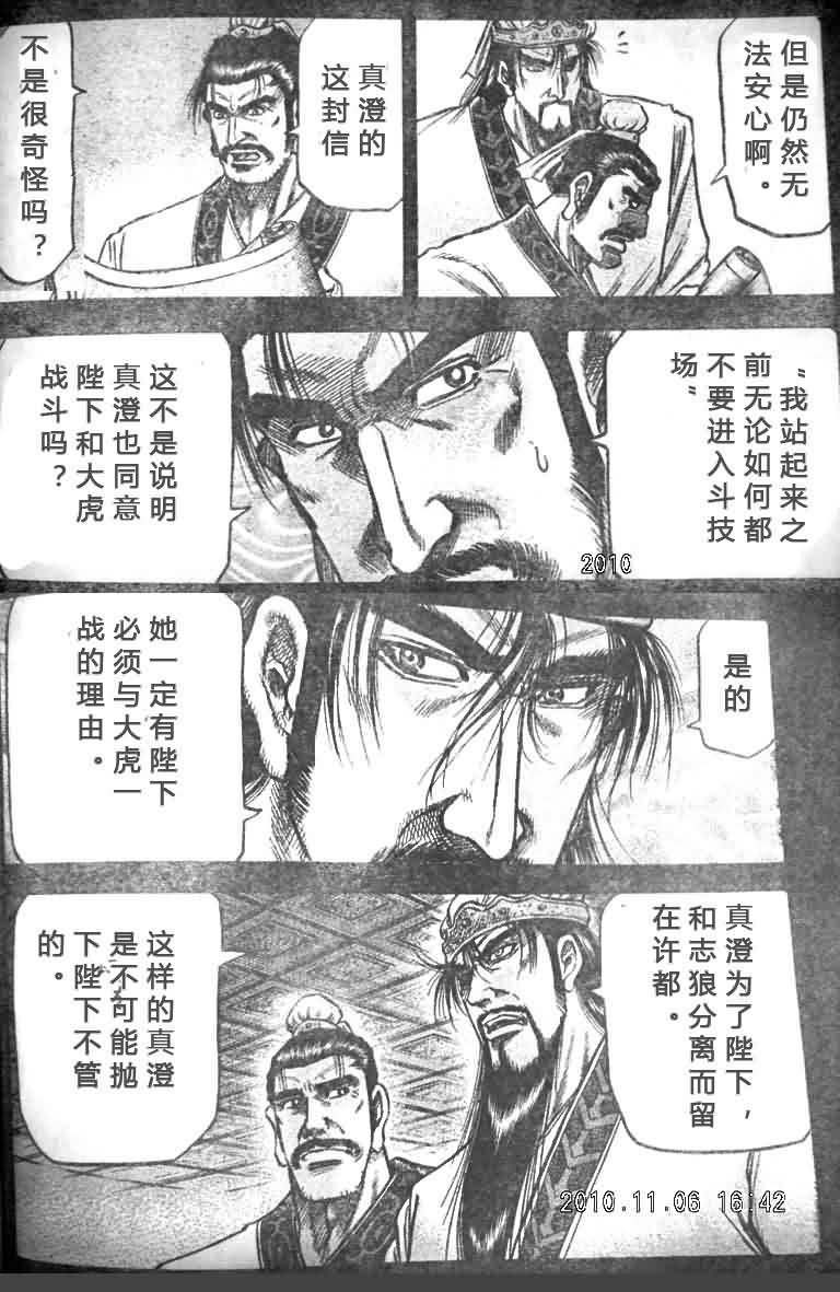 第200话