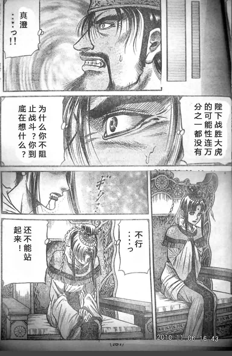 第200话