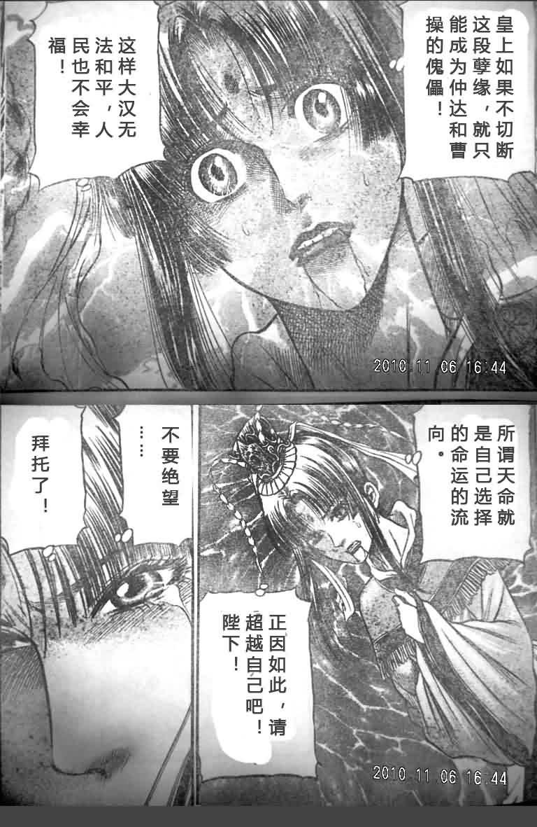 第200话