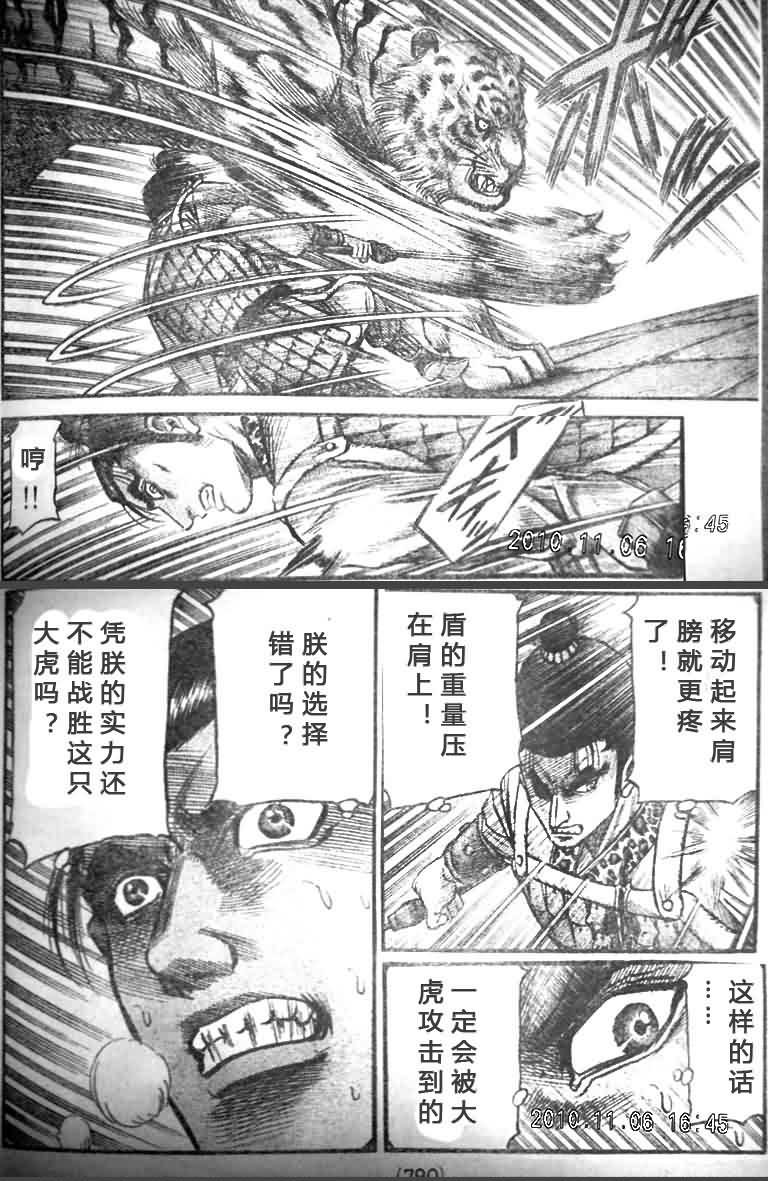 第200话