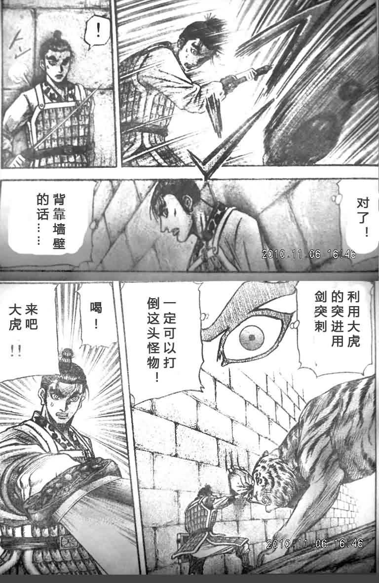 第200话