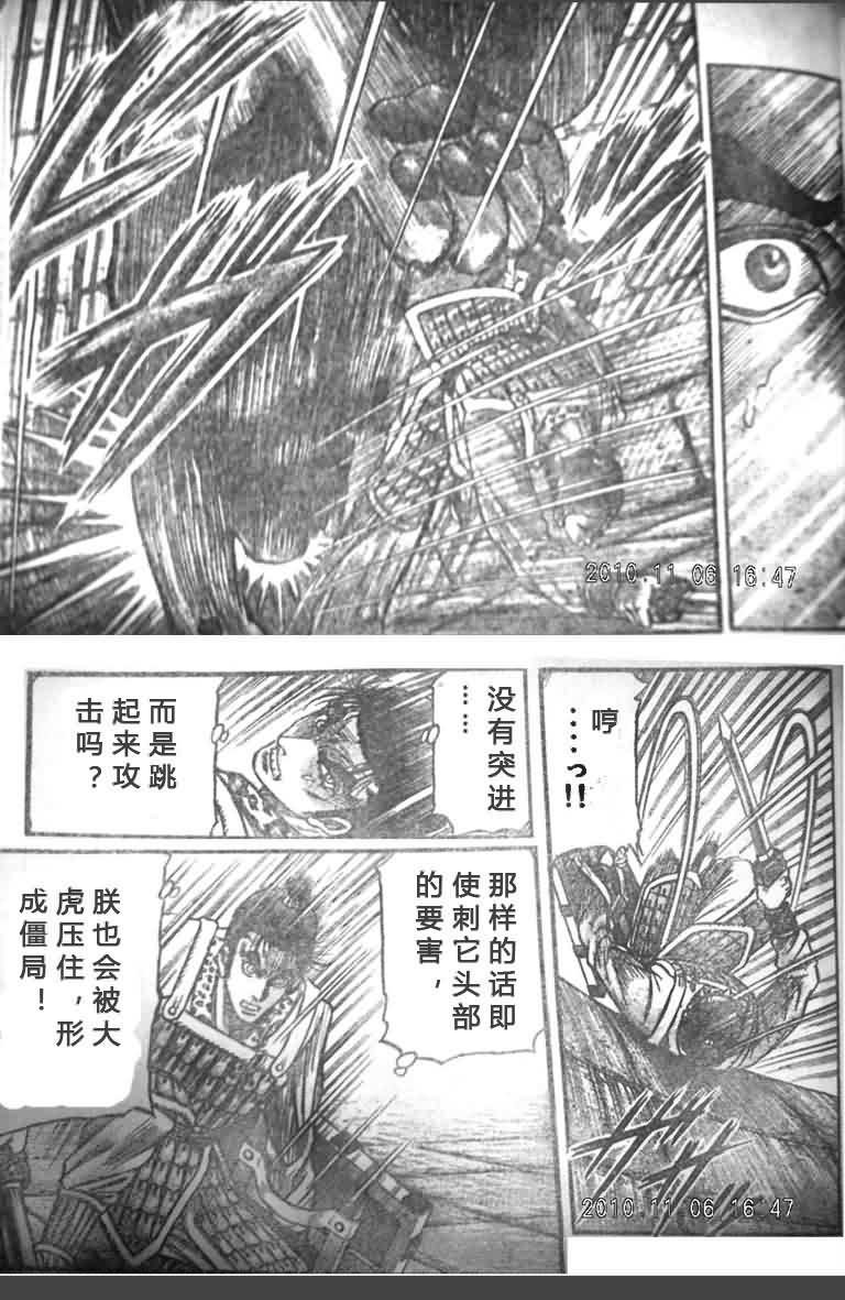 第200话
