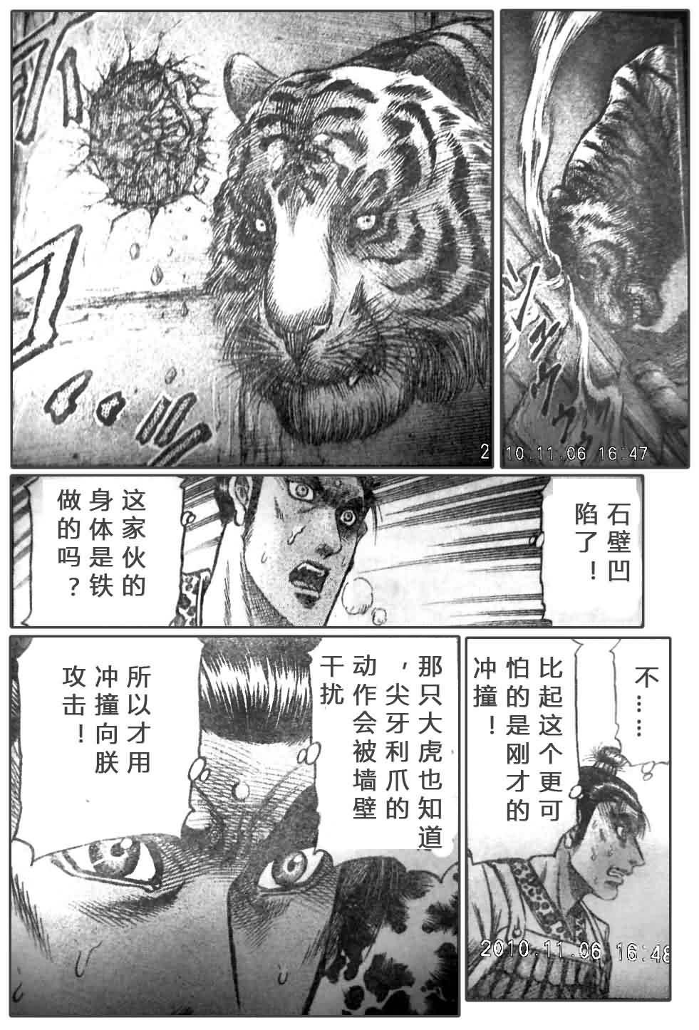 第200话