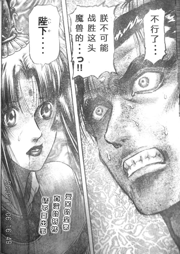 第200话