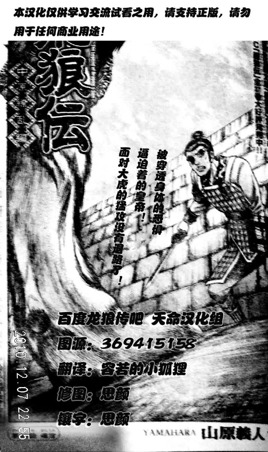 第201话