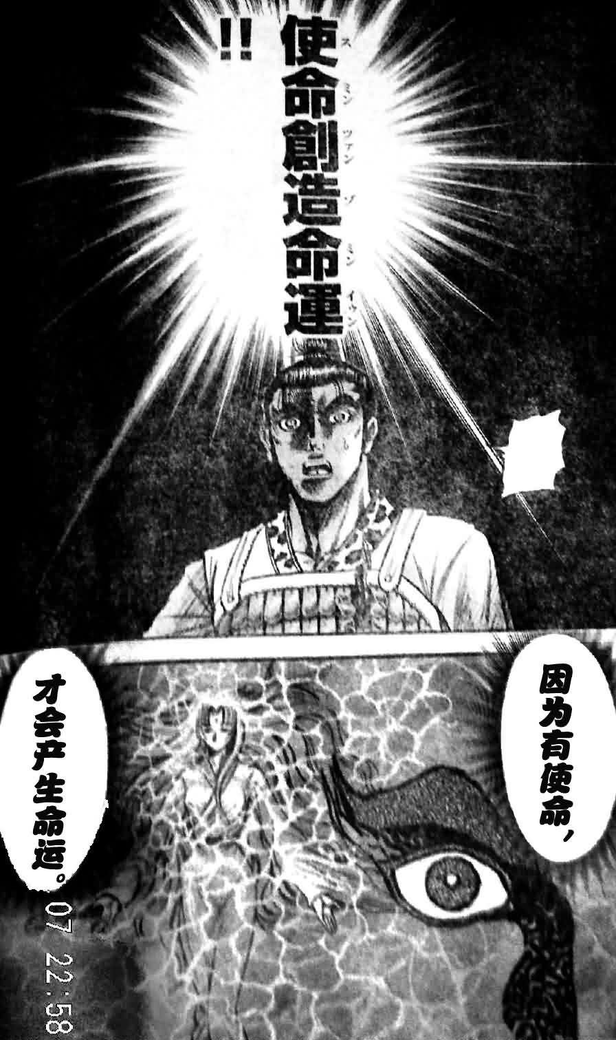 第201话