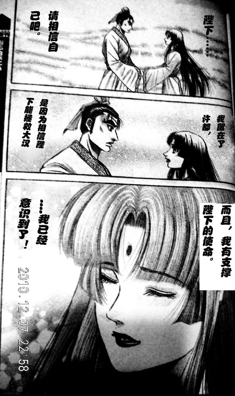 第201话