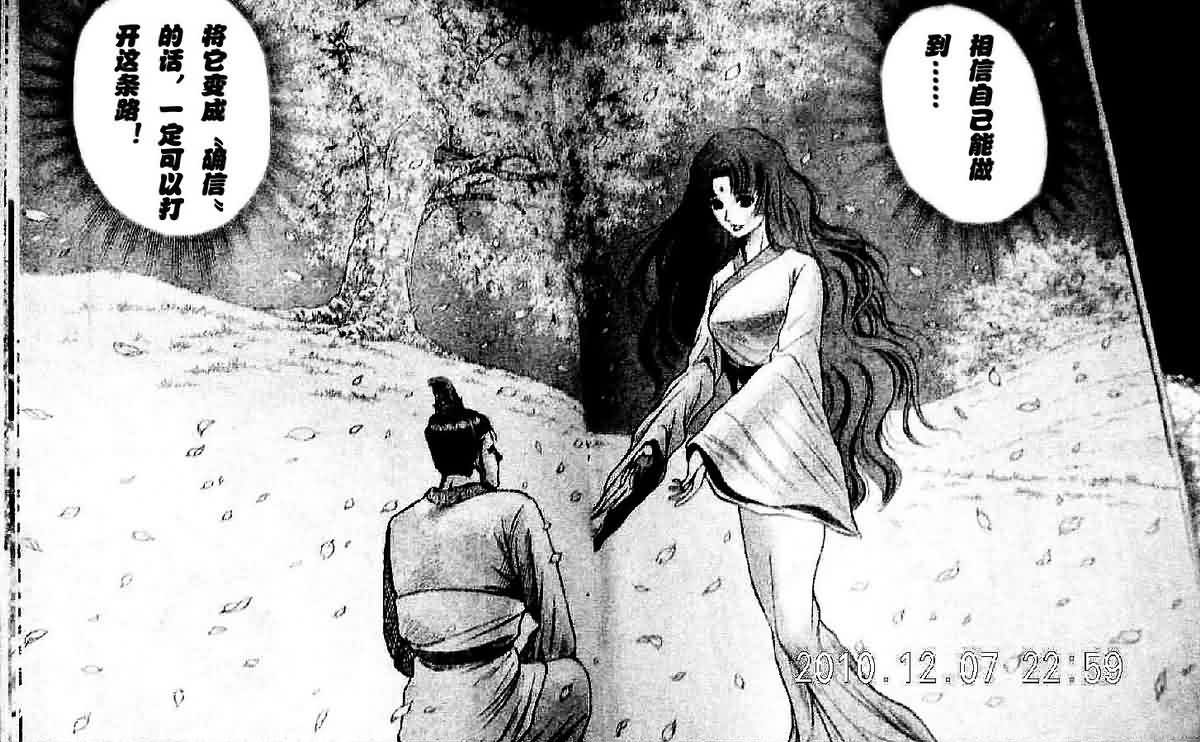第201话