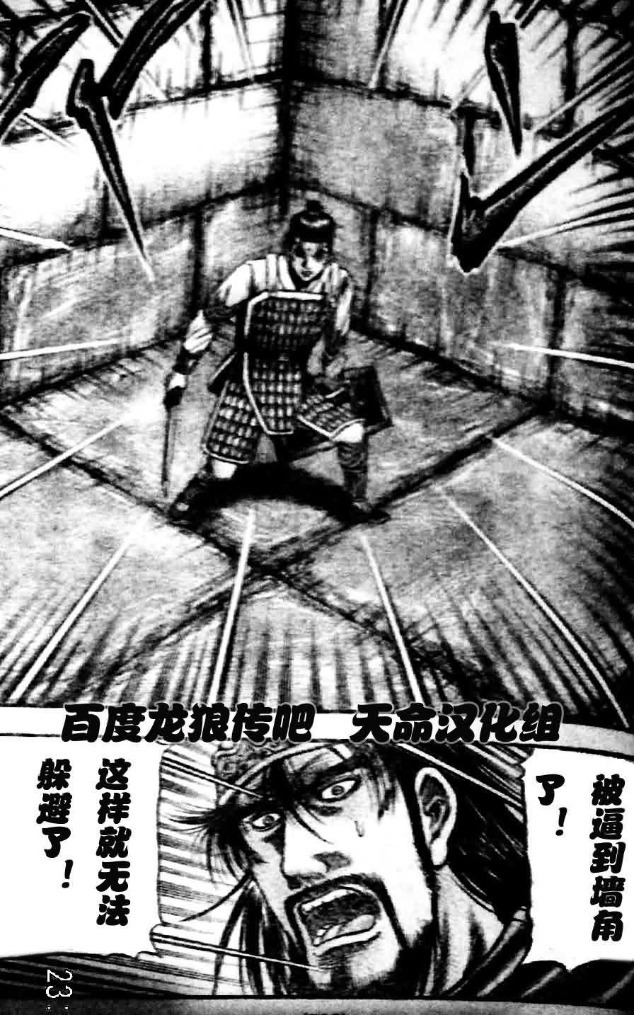 第201话