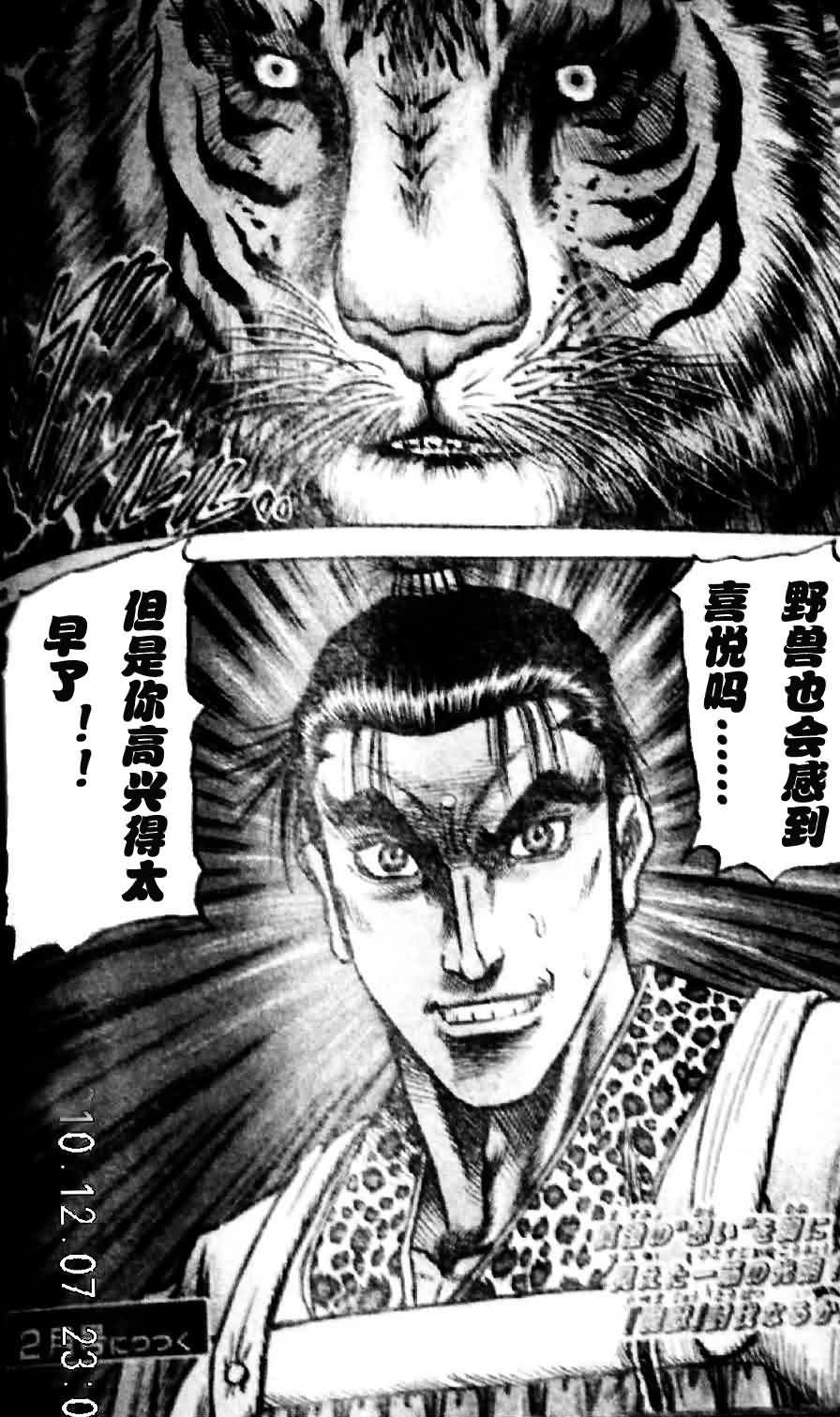 第201话