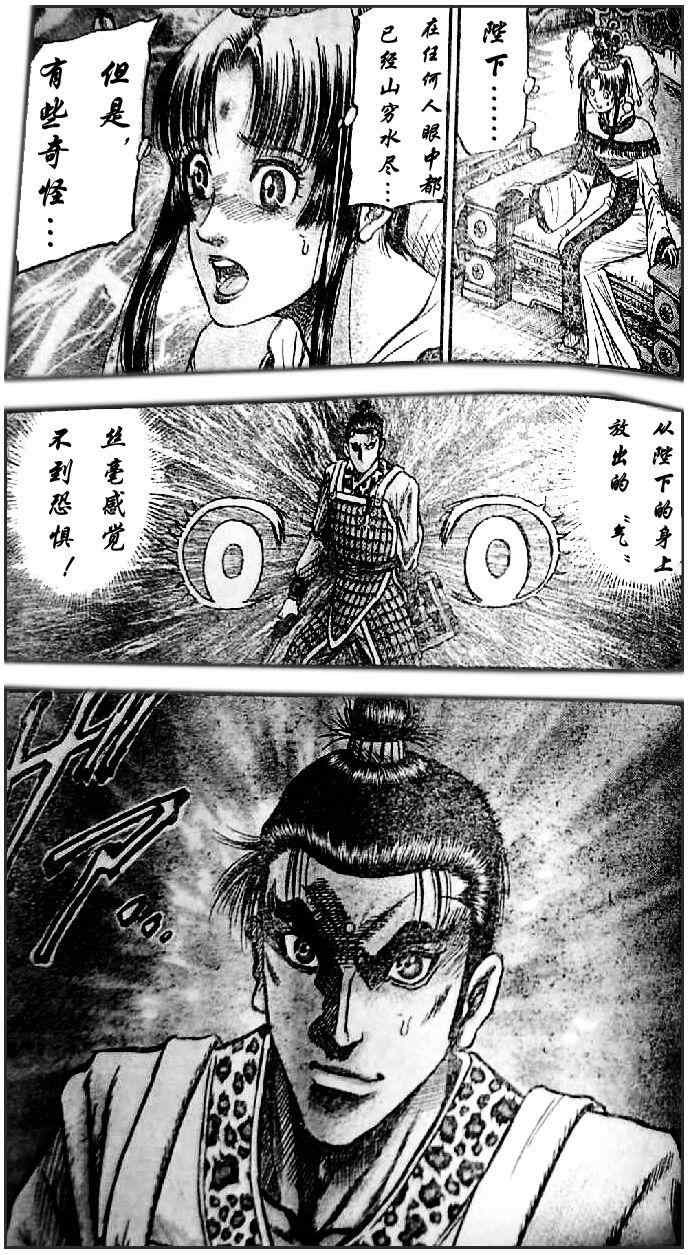 第202话