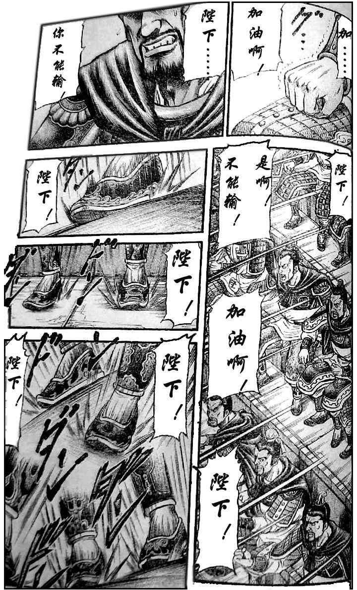 第202话