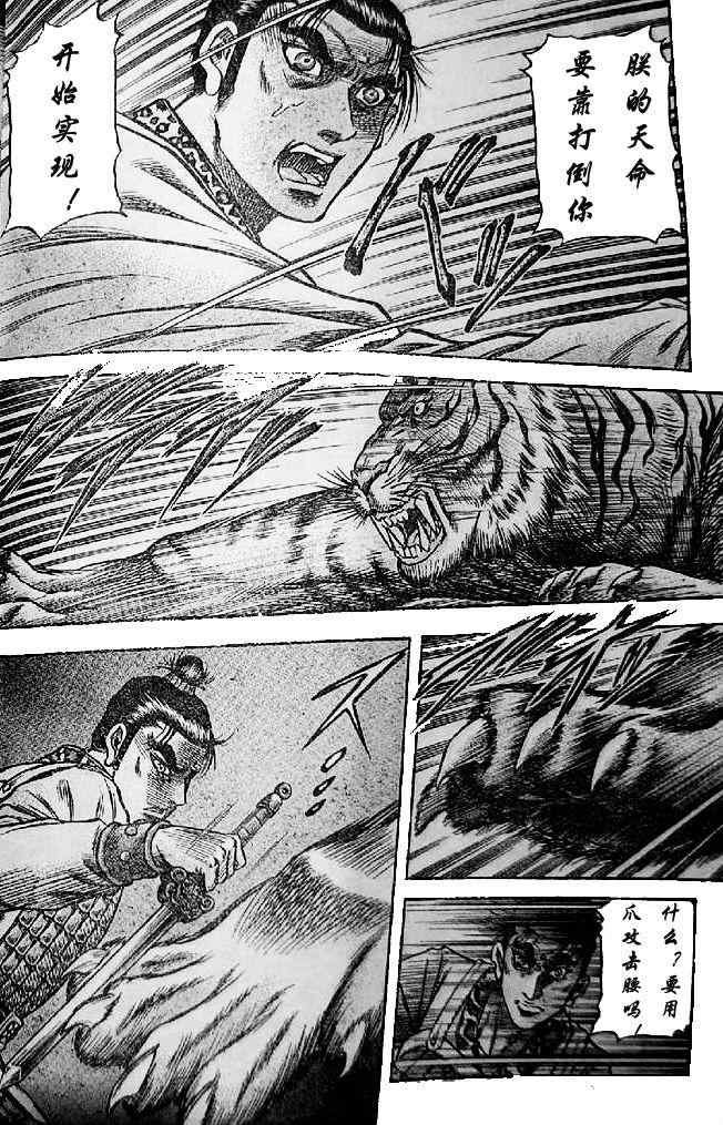 第202话