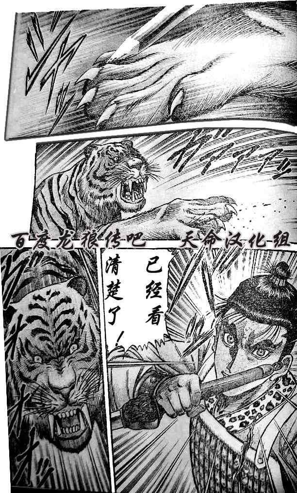 第202话