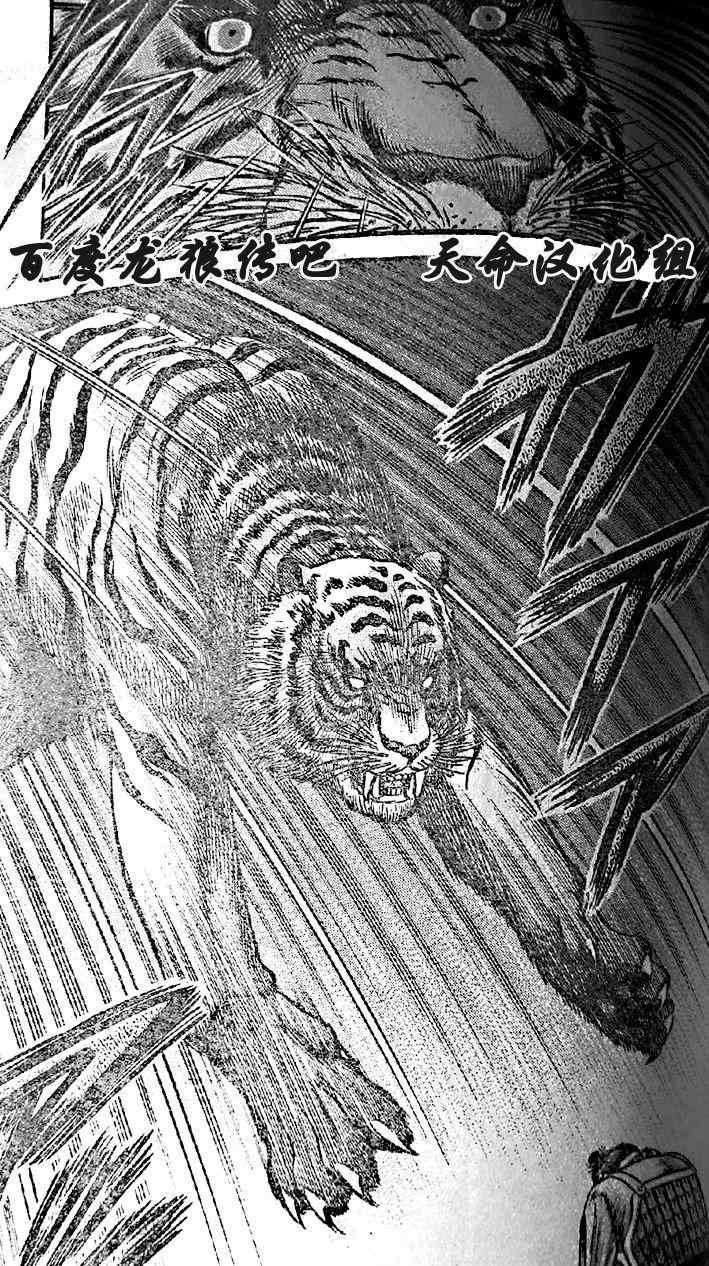 第203话