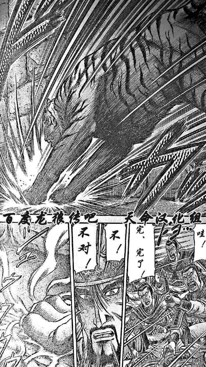 第203话