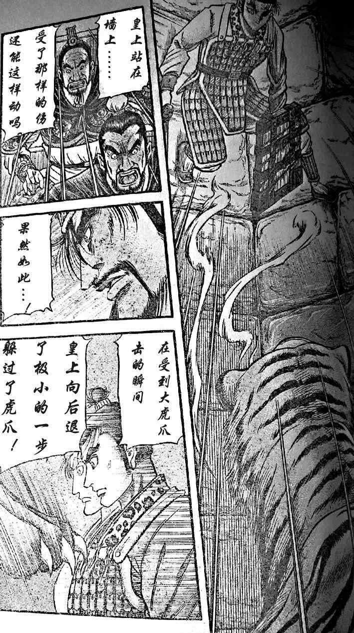 第203话