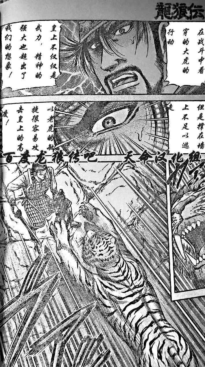 第203话